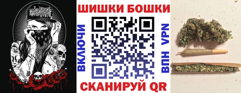 Купить закладку КЕТАМИН  Меф мяу мяу  ГАШ  Конопля  А ПВП  Минусинск