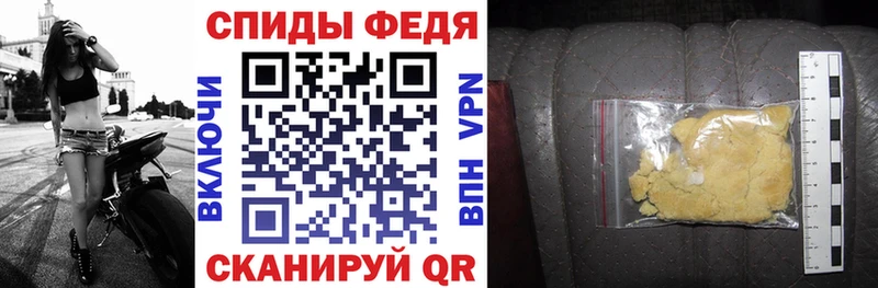 Амфетамин Premium  Купить закладки  Минусинск 