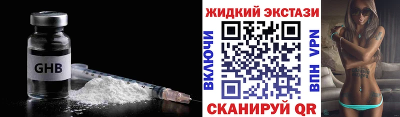 Купить где  Минусинск  БУТИРАТ буратино 