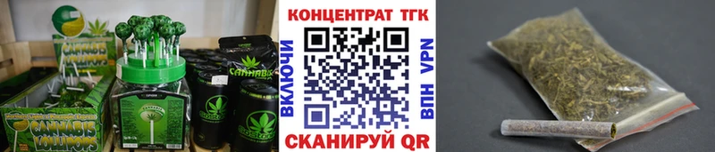 Купить закладки  Минусинск  Печенье с ТГК конопля 
