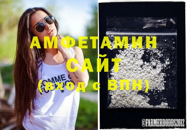кристаллы Дмитров