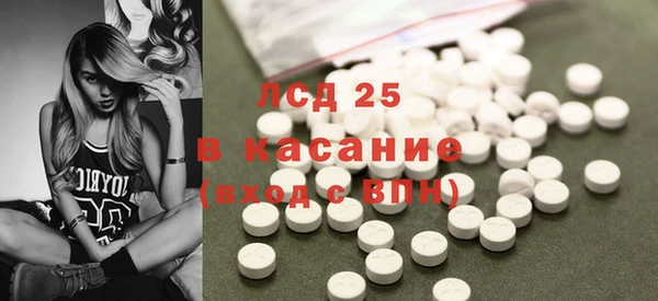 кристаллы Дмитров