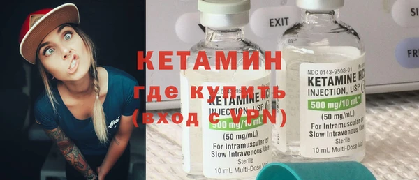 кристаллы Дмитров