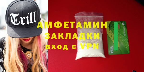 кристаллы Дмитров