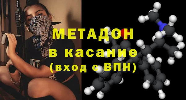 гашишное масло Дмитриев