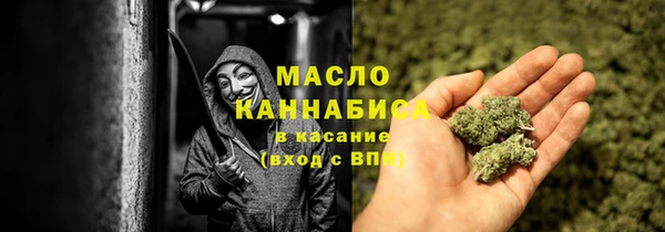 гашишное масло Дмитриев