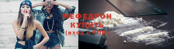 прущая мука Дмитровск