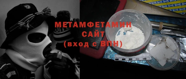 кристаллы Дмитров