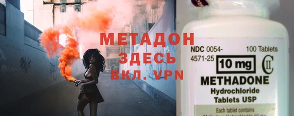 кристаллы Дмитров