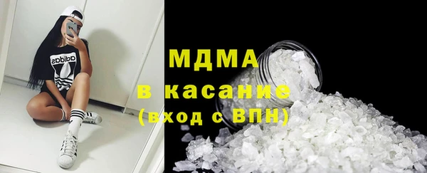 гашишное масло Дмитриев