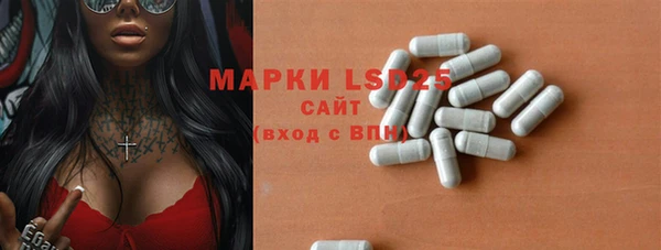 кристаллы Дмитров
