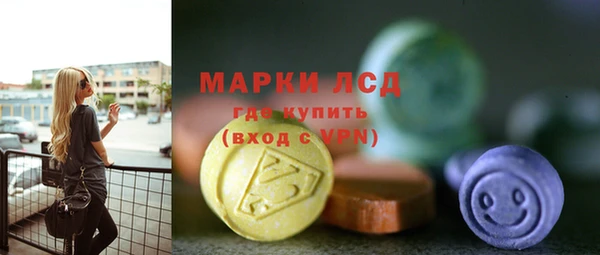 кристаллы Дмитров