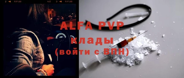 прущая мука Дмитровск