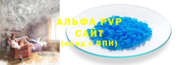кристаллы Дмитров