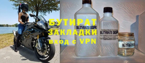 гашишное масло Дмитриев