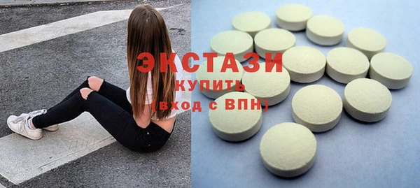 кристаллы Дмитров
