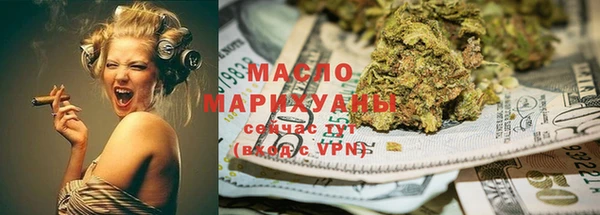 гашишное масло Дмитриев