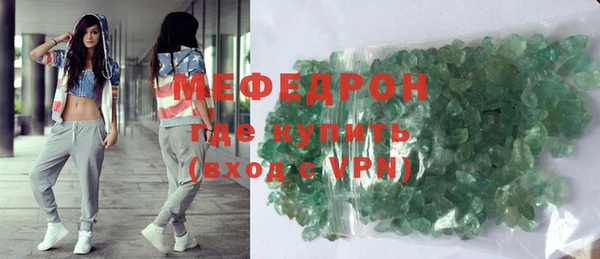 кристаллы Дмитров
