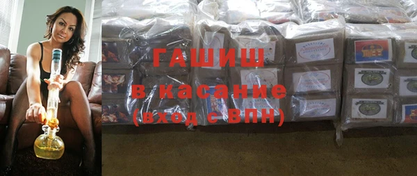 кристаллы Дмитров