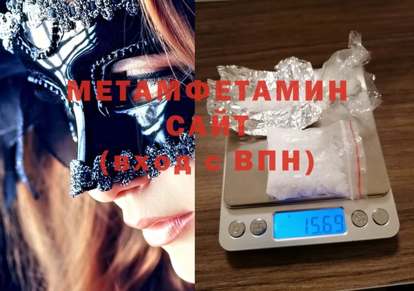 кристаллы Дмитров