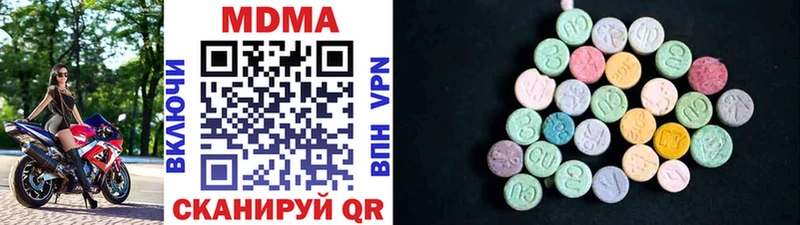 Купить закладки  Минусинск  МДМА crystal 
