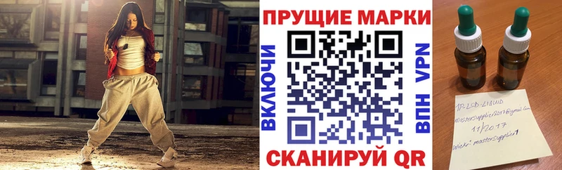 Марки NBOMe 1,8мг  Купить  Минусинск 