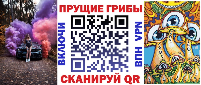Галлюциногенные грибы ЛСД  Купить закладки  Минусинск 