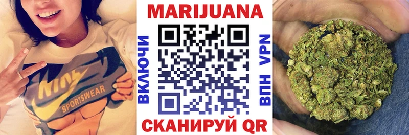 Купить  Минусинск  Марихуана LSD WEED 